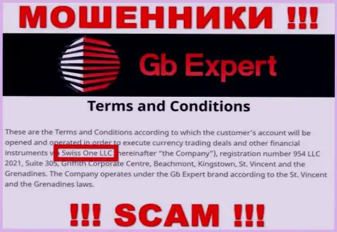 Мошенники GB-Expert Com принадлежат юридическому лицу - Свисс Ван ЛЛК