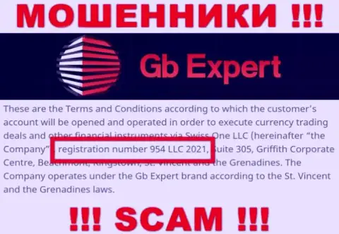 Swiss One LLC интернет-шулеров GB Expert зарегистрировано под этим рег. номером: 954 LLC 2021