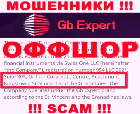 Не работайте совместно с internet-мошенниками ГБ-Эксперт Ком - облапошат !!! Их официальный адрес в оффшоре - Сьют 305 Гриффит Корпорейт Центр, Бичмонт, Кингстаун, Сент-Винсент и Гренадины