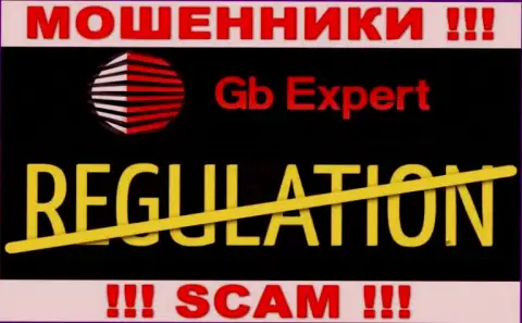 Мошенники GB Expert обувают лохов - компания не имеет регулятора