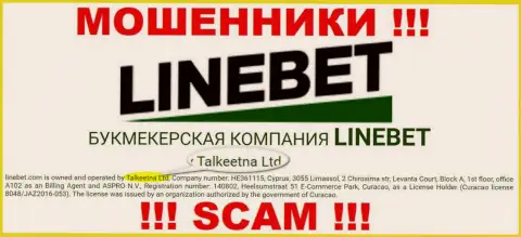 Юридическим лицом, владеющим интернет мошенниками ЛайнБет Ком, является Talkeetna Ltd