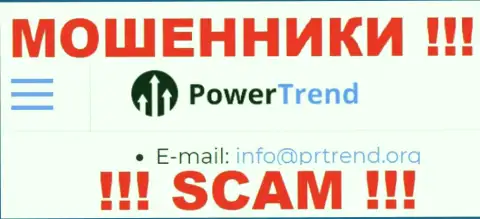 По всем вопросам к жуликам PrTrend Org, можете написать им на e-mail