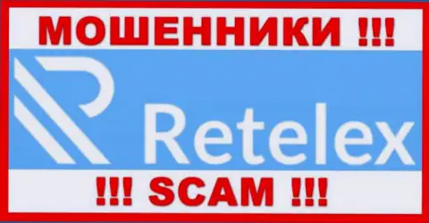 Retelex Com - это SCAM !!! КИДАЛЫ !!!