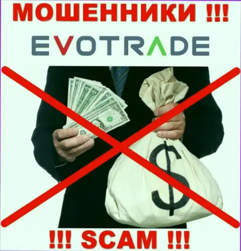 Хотите вернуть обратно финансовые средства с ДЦ Evo Trade, не сумеете, даже если оплатите и комиссионный сбор