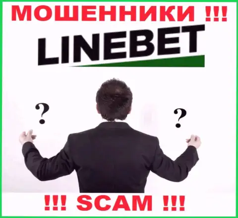 На веб-портале Line Bet не представлены их руководители - шулера без последствий сливают вклады