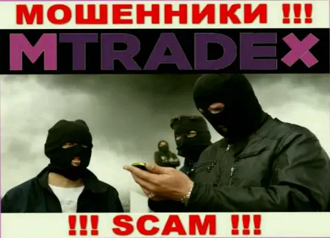 На связи ворюги из MTradeX - ОСТОРОЖНЕЕ