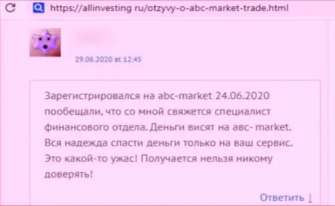 МОШЕННИКИ ABC-Market Trade деньги не отдают обратно, про это заявляет создатель мнения