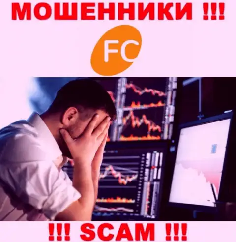 Не нужно оставлять интернет-мошенников FC-Ltd Com безнаказанными - сражайтесь за свои денежные активы