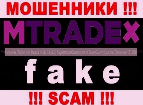 M TradeX - это еще одни мошенники !!! Не намерены предоставить реальный юридический адрес конторы