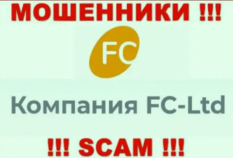 Данные о юр лице internet мошенников FCLtd