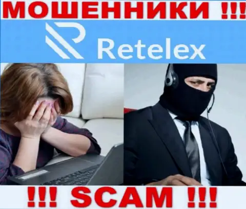 АФЕРИСТЫ Retelex Com добрались и до Ваших накоплений ??? Не сдавайтесь, боритесь