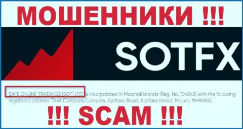 Инфа о юридическом лице организации SotFX, это Сафе Онлайн Трейдинг (Сот) Лтд