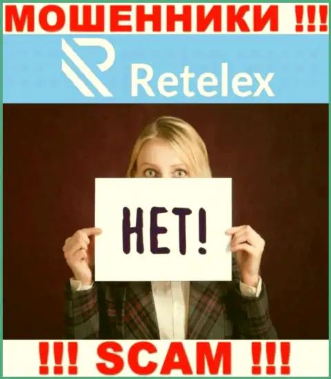 Регулятора у компании Retelex Com НЕТ !!! Не доверяйте указанным internet мошенникам финансовые средства !!!