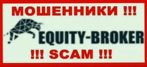 Эквайти-Брокер Цц это ЛОХОТРОНЩИКИ ! Работать весьма опасно !!!