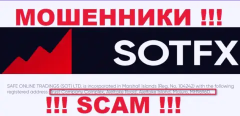 Добраться до компании СотФХ Ком, чтобы вернуть назад свои вложенные денежные средства невозможно, они находятся в оффшоре: Trust Company Complex, Ajeltake Road, Ajeltake Island, Majuro, MH96960