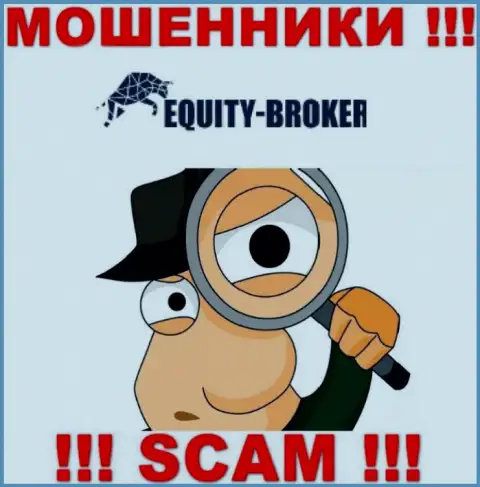 Equity Broker в поиске очередных клиентов, посылайте их подальше