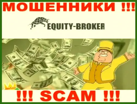 Аферисты из конторы Equity Broker активно завлекают людей к себе в организацию - осторожно