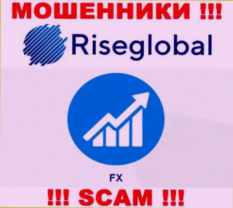 RiseGlobal не внушает доверия, Forex - это конкретно то, чем занимаются указанные мошенники