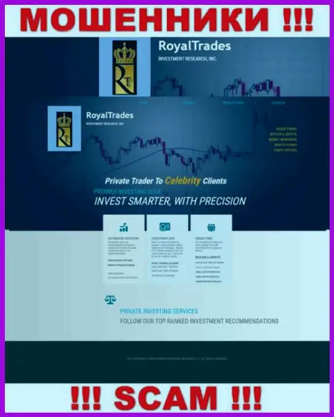 Фальшивая инфа от компании RoyalTrades на официальном сайте мошенников