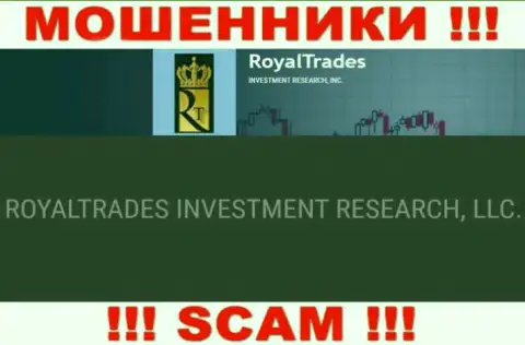 RoyalTrades - это МОШЕННИКИ, принадлежат они РоялТрейдс Инвестмент Ресерч, ЛЛК