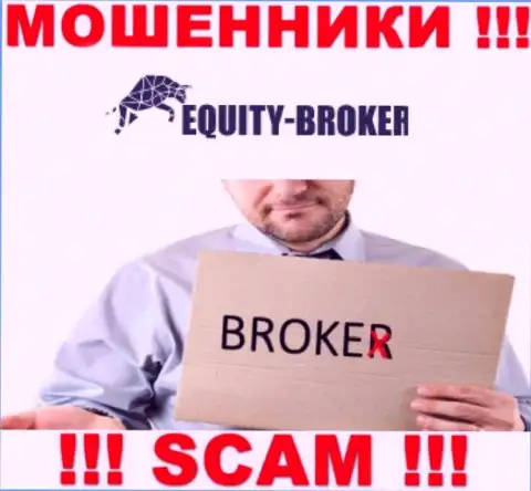 Equity-Broker Cc это интернет мошенники, их работа - Брокер, направлена на слив финансовых вложений наивных клиентов