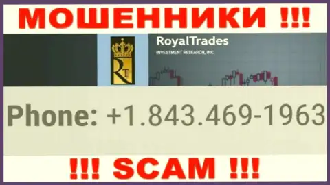 RoyalTrades коварные интернет-мошенники, выкачивают финансовые средства, звоня наивным людям с различных номеров телефонов