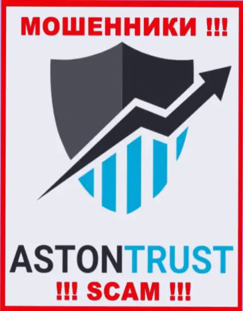 AstonTrust Net - это SCAM !!! МАХИНАТОРЫ !!!