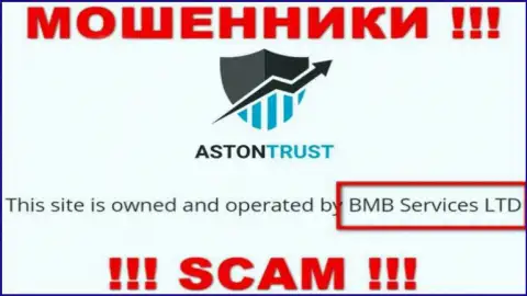 Махинаторы AstonTrust Net принадлежат юр. лицу - БМБ Сервисес ЛТД