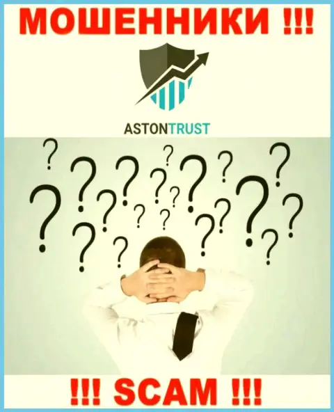 Лица руководящие компанией AstonTrust Net предпочитают о себе не афишировать