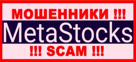 Логотип КИДАЛЫ MetaStocks