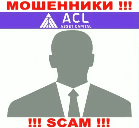 Лохотронщики Капитал Ассет Финанс Лтд захотели быть в тени, чтобы не привлекать особого к себе внимания