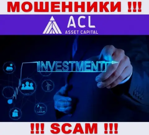 С Asset Capital, которые прокручивают свои делишки в сфере Investing, не заработаете - это обман