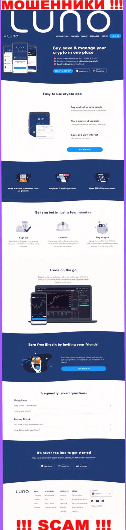 Информационный сервис жульнической компании Luno - Луно Ком