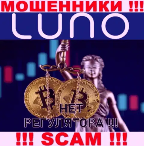 Контора Luno это МАХИНАТОРЫ ! Действуют нелегально, ведь не имеют регулятора