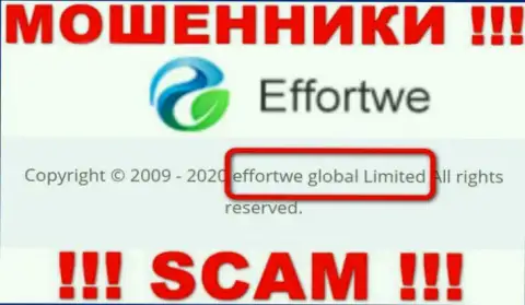 На портале Еффортве говорится, что Effortwe Global Limited - это их юр лицо, однако это не обозначает, что они приличны