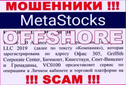 Организация MetaStocks Org ворует денежные вложения доверчивых людей, зарегистрировавшись в оффшоре - Saint Vincent and the Grenadines