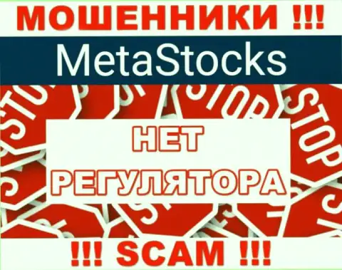 MetaStocks действуют противозаконно - у данных интернет-мошенников нет регулятора и лицензии, будьте внимательны !