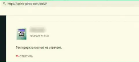 Б.В.И. Блек-Вуд Лтд вложения не выводят, поберегите свои кровные, правдивый отзыв жертвы