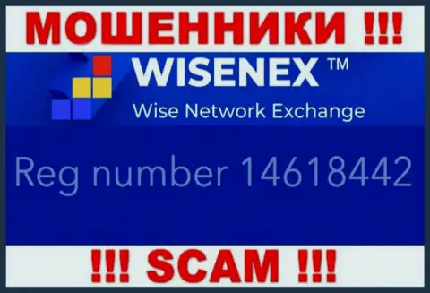 ТорсаЕст Групп ОЮ интернет мошенников Wisen Ex было зарегистрировано под вот этим номером регистрации: 14618442