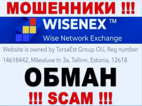 На сайте мошенников WisenEx только ложная информация касательно юрисдикции