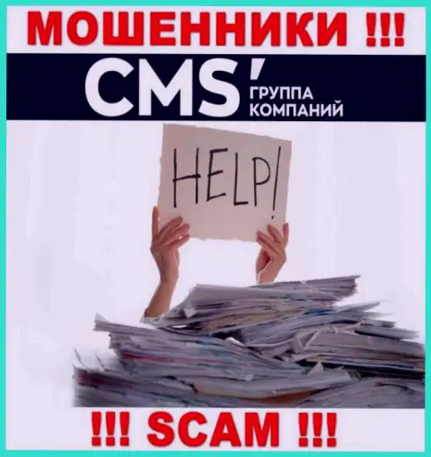 CMS Institute кинули на деньги - пишите жалобу, Вам постараются оказать помощь