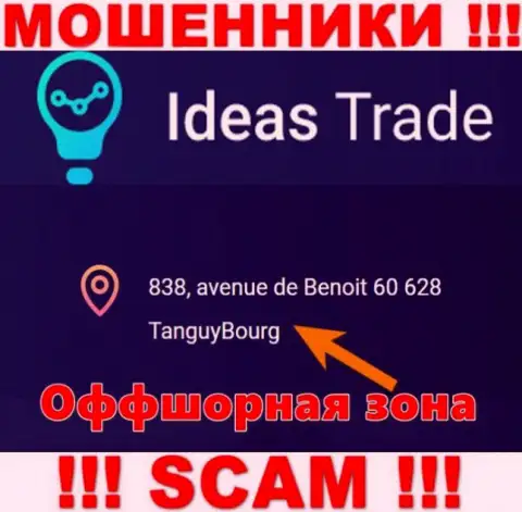 Ворюги IdeasTrade отсиживаются в оффшоре: 838, avenue de Benoit 60628 TanguyBourg, а значит они безнаказанно могут грабить