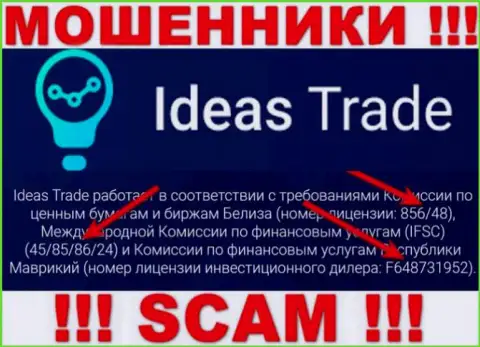 Ideas Trade не прекращает лохотронить доверчивых людей, предоставленная лицензия, на интернет-сервисе, для них нее преграда