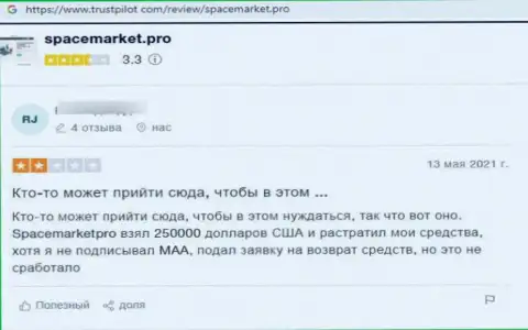 SpaceMarket - это очевидный махинатор, от которого стоит бежать как можно дальше (отзыв)