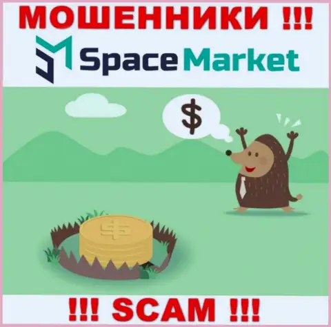 Хотите забрать назад вклады с брокерской компании SpaceMarket, не сможете, даже если заплатите и комиссионный сбор