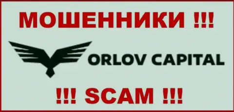 Orlov-Capital Com - это МОШЕННИК !!! SCAM !!!