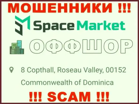 Избегайте работы с интернет мошенниками Space Market, Dominica - их оффшорное место регистрации