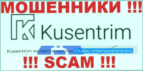 Oratec Interventions Inc. - это контора, которая руководит internet мошенниками Kusentrim