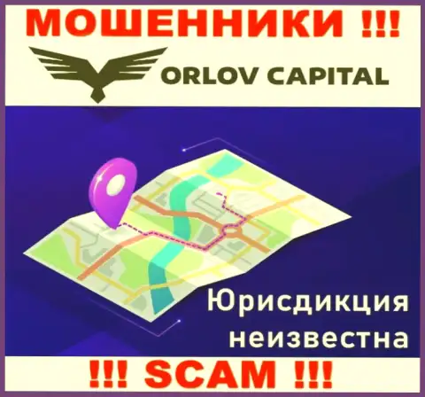 Orlov-Capital Com - это мошенники !!! Инфу относительно юрисдикции своей конторы не показывают