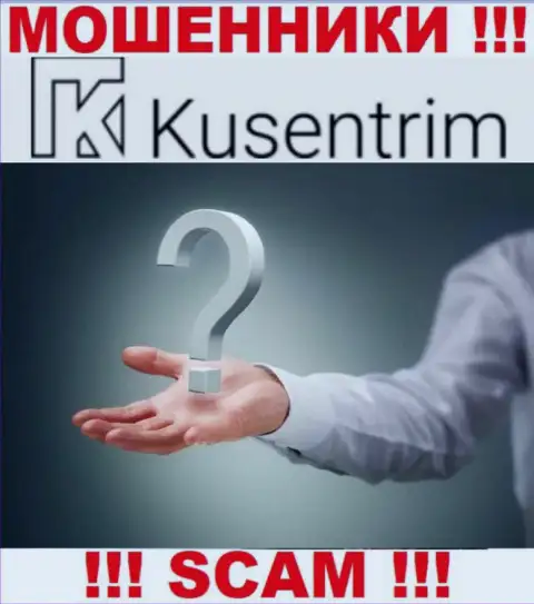 У Kusentrim нет регулятора, значит они профессиональные шулера !!! Будьте начеку !